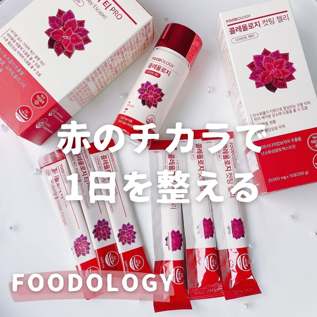 コレオロジーティー/FOODOLOGY/ドリンクを使ったクチコミ(1枚目)