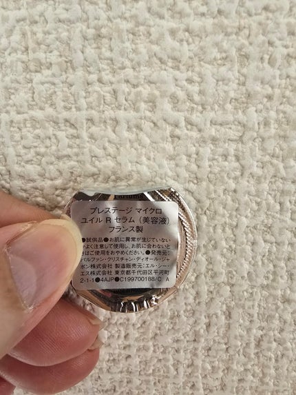 プレステージ マイクロ ユイル ド ローズ セラム/Dior/美容液を使ったクチコミ(1枚目)