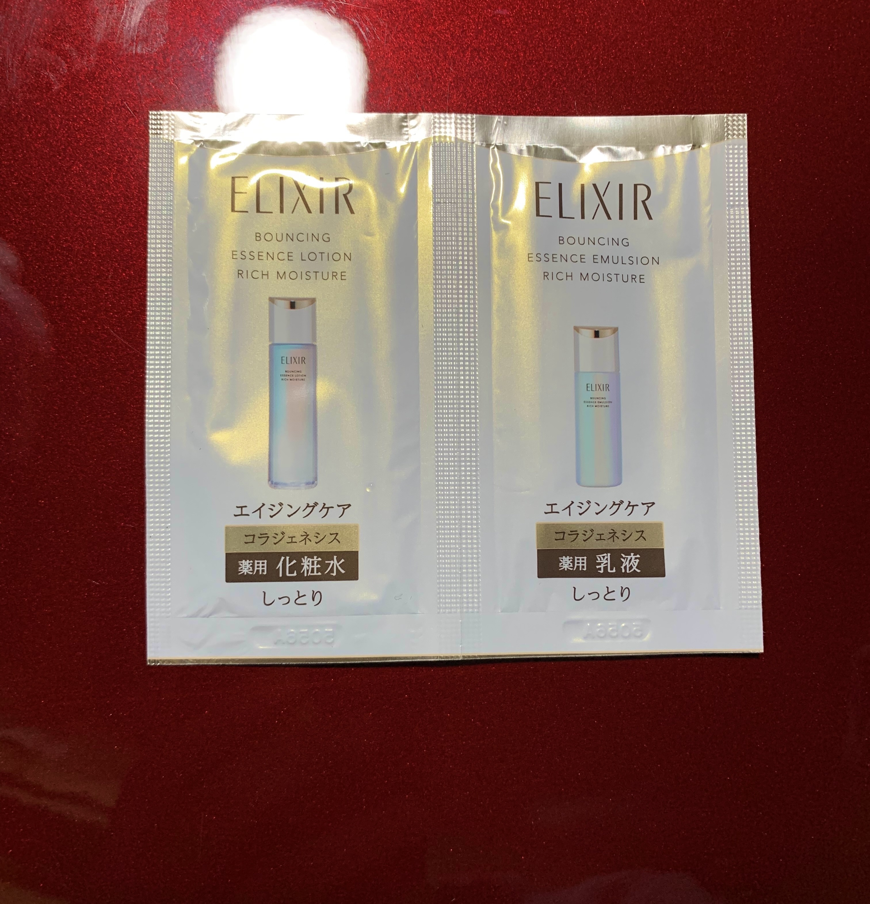 エリクシール ルフレ バランシング ミルク II/エリクシール/乳液を使ったクチコミ（1枚目）