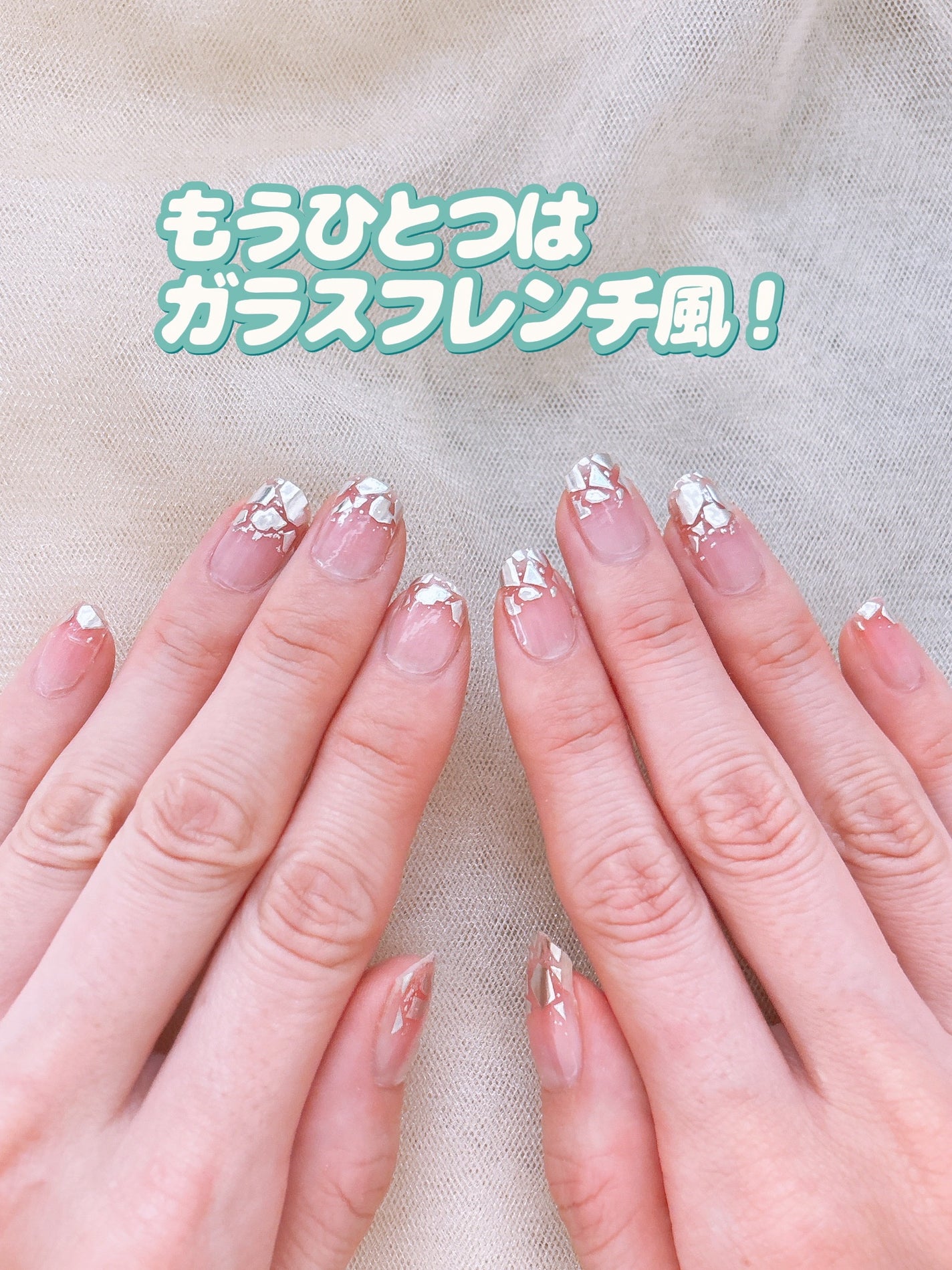 ジェルネイル風シール/セリア/ネイルシールを使ったクチコミ(9枚目)