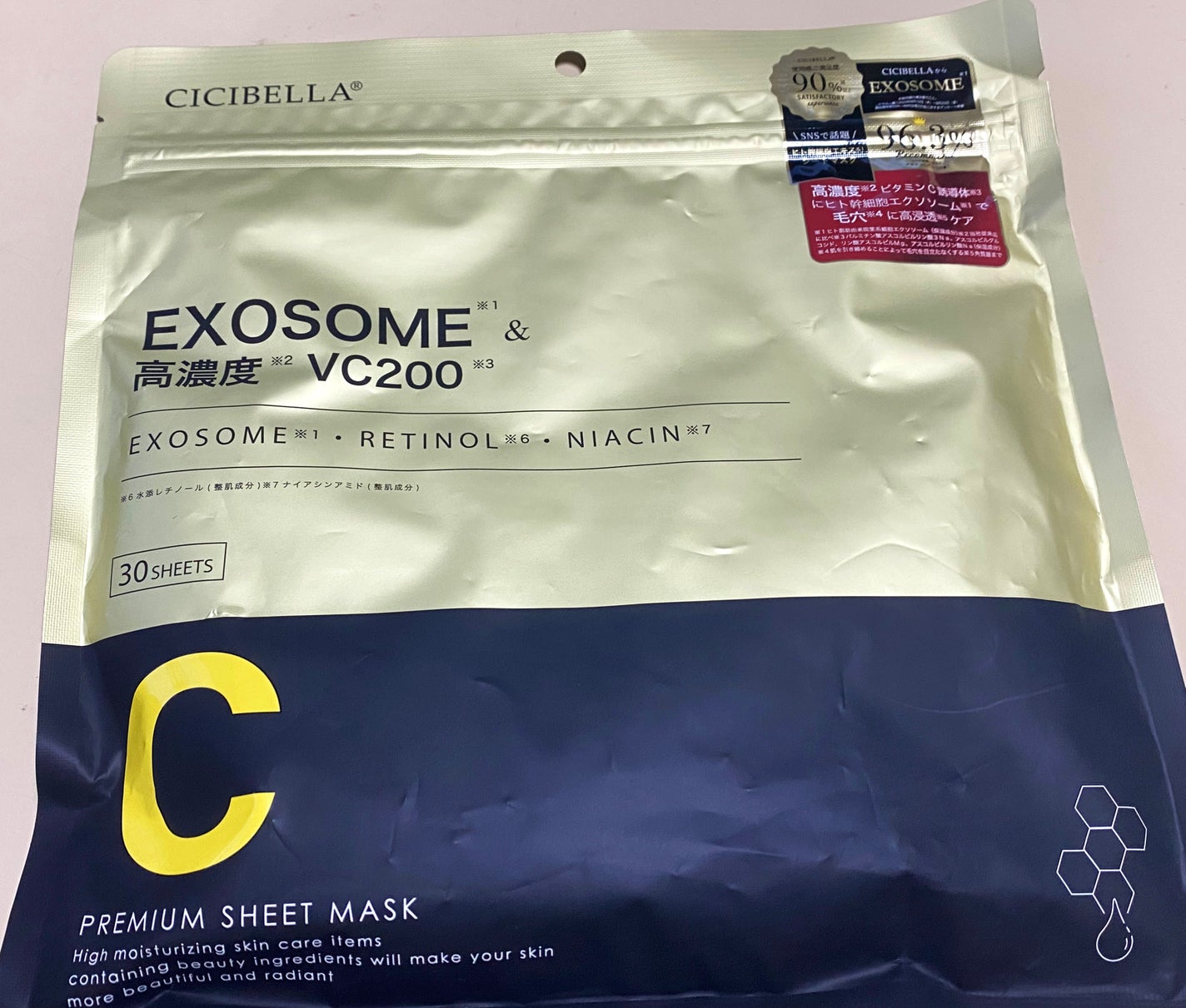 シートマスク ヒト幹細胞×VC200/CICIBELLA/シートマスク・パックを使ったクチコミ(1枚目)