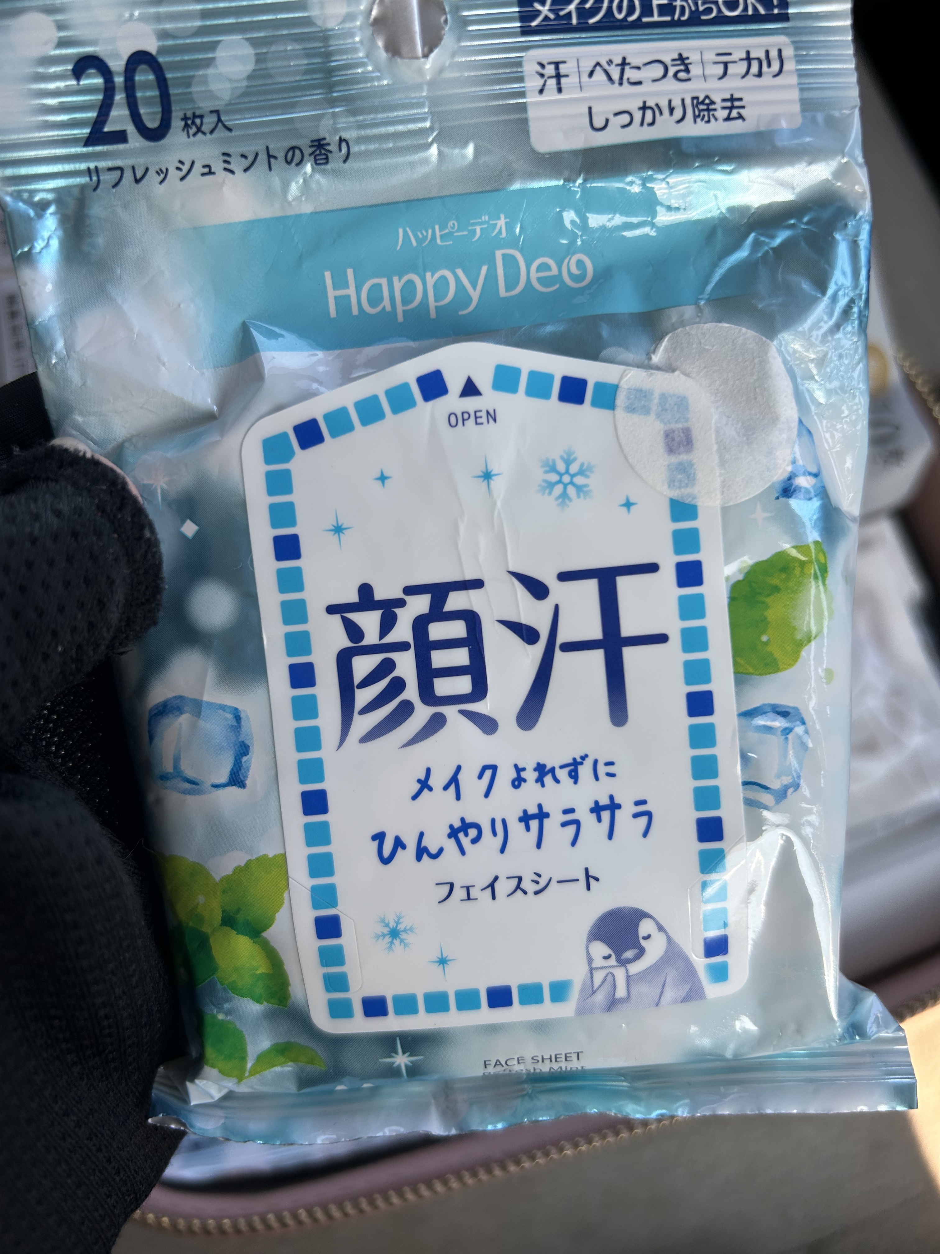 ハッピーデオ フェイスシート リフレッシュミント/マンダム/フェイスシートを使ったクチコミ（3枚目）