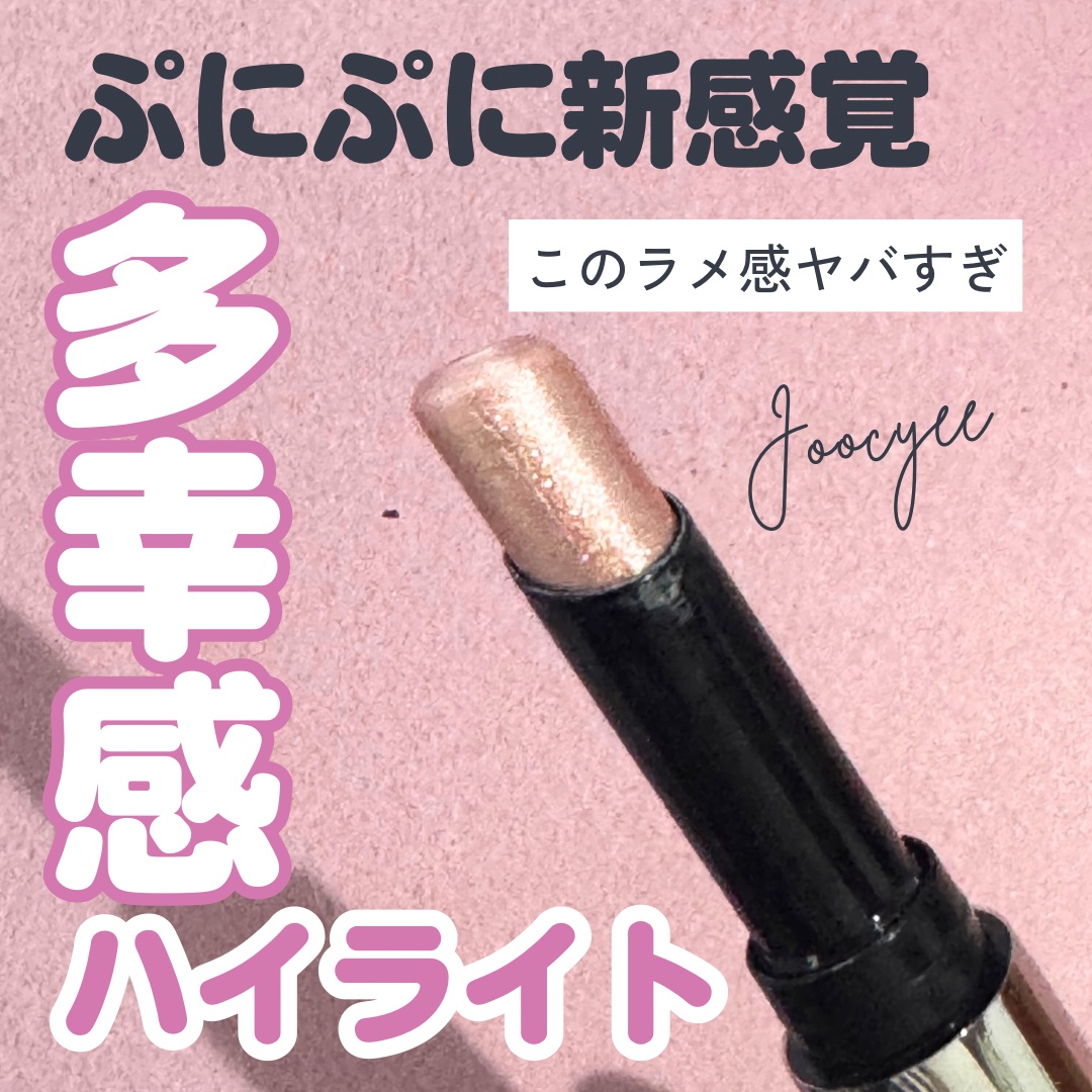  JOOCYEE ルミナスフィットペン H04 ローズクォーツ（¥1,540）

LIPSショッピングで購入しました🛍
初めて利用させてもらったんだけど
スグに届くし梱包も良かった！

さてさて
今回は、ルミナスフィットペンについて。

