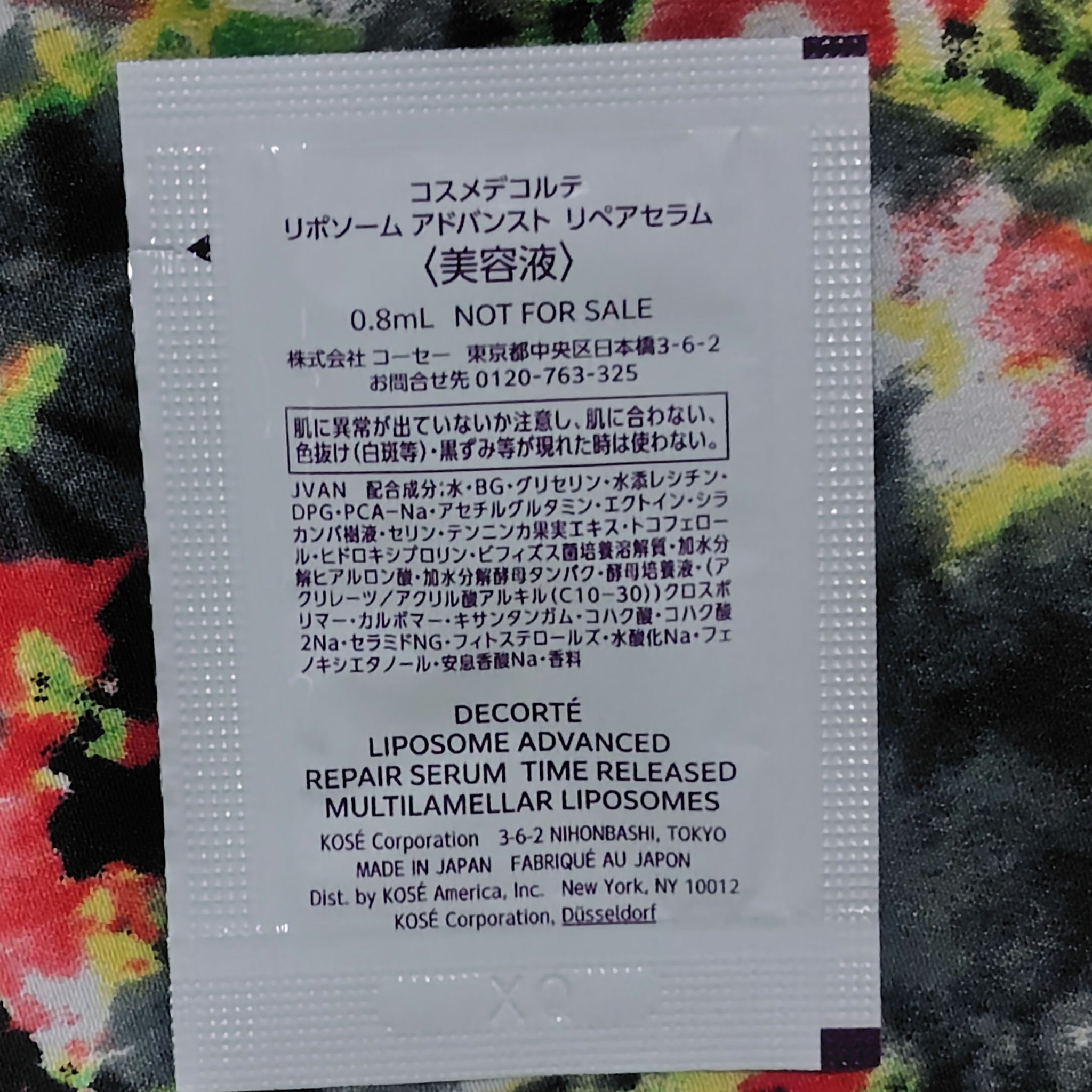 ユース パワー エッセンス ローション/DECORTÉ/化粧水を使ったクチコミ（3枚目）