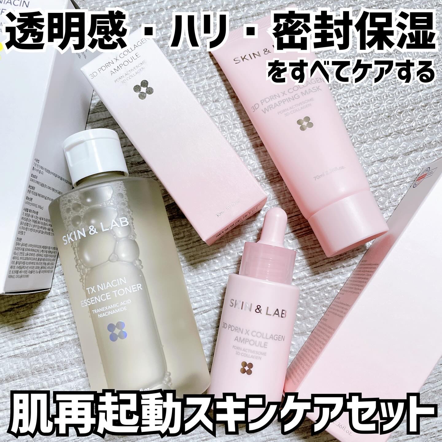 TXナイアシンエッセンストナー/SKIN&LAB/化粧水を使ったクチコミ（1枚目）