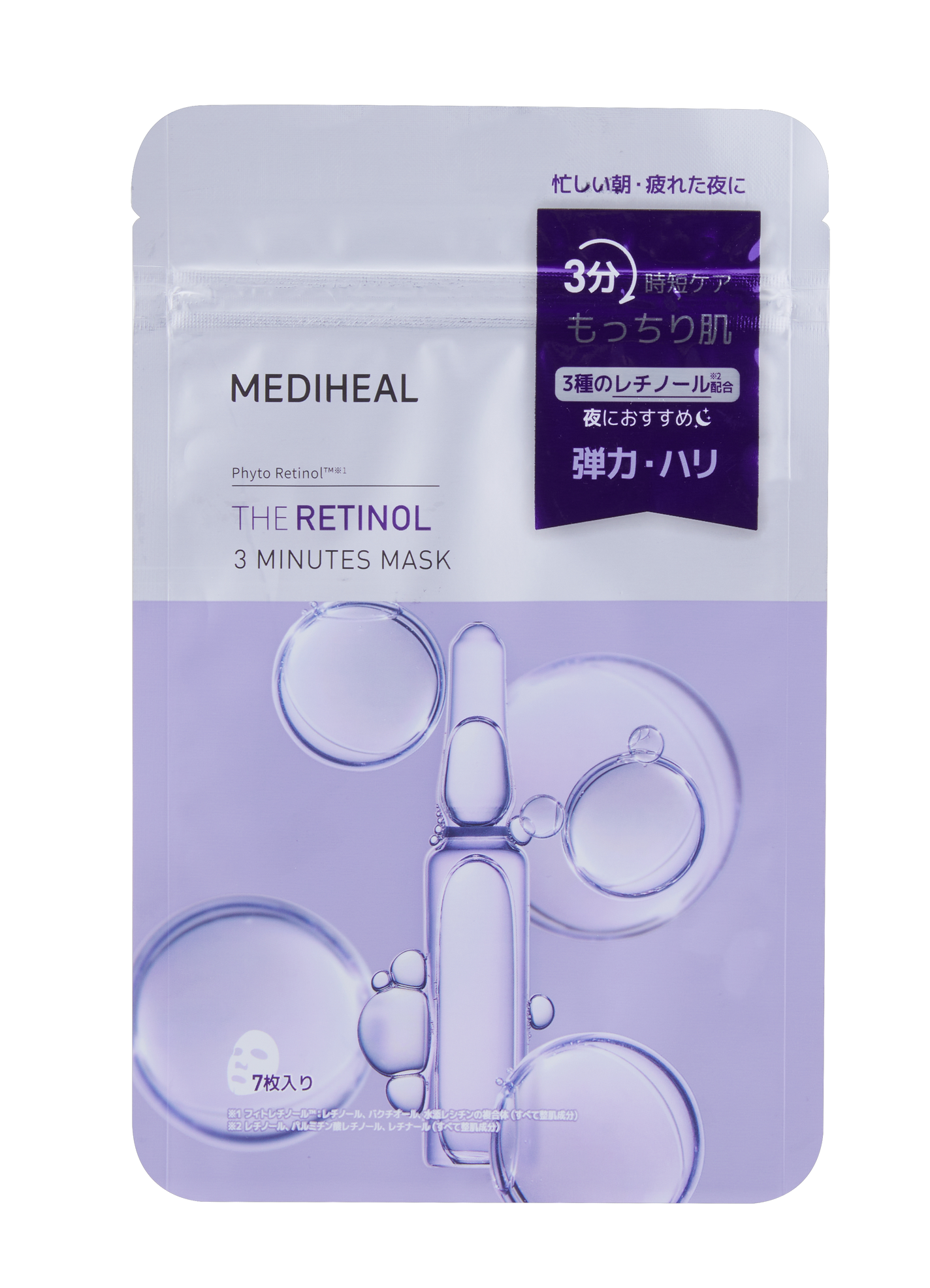 THE レチノール 3ミニッツマスク THE レチノール 3ミニッツマスク