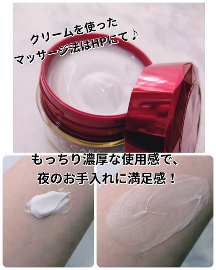 グレイス ワン リンクルケア リンクルリフトV ナイトリペアクリーム/グレイスワン/フェイスクリームを使ったクチコミ(2枚目)