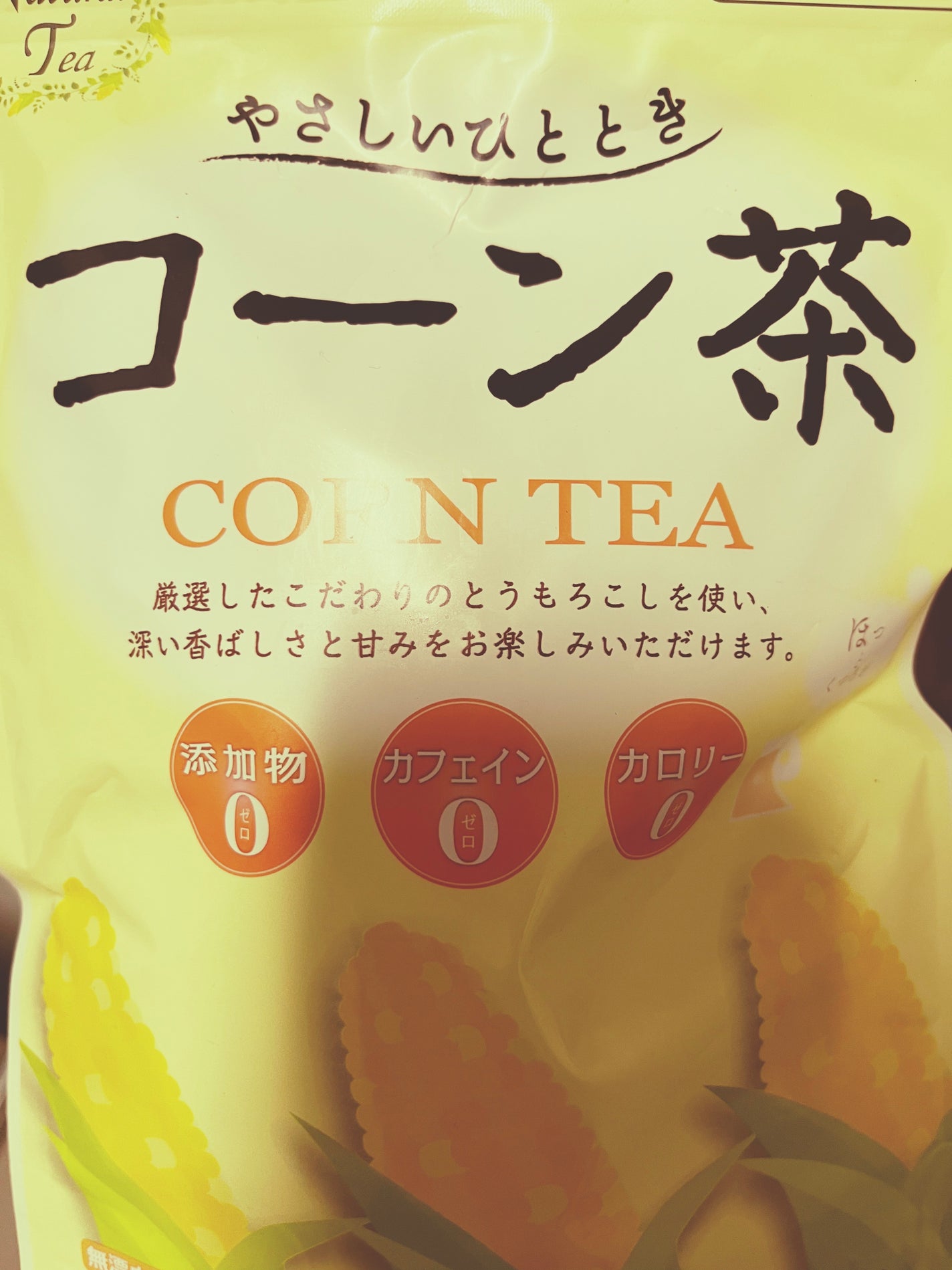 コーン茶/エス・エス・ビー/ドリンクを使ったクチコミ(1枚目)