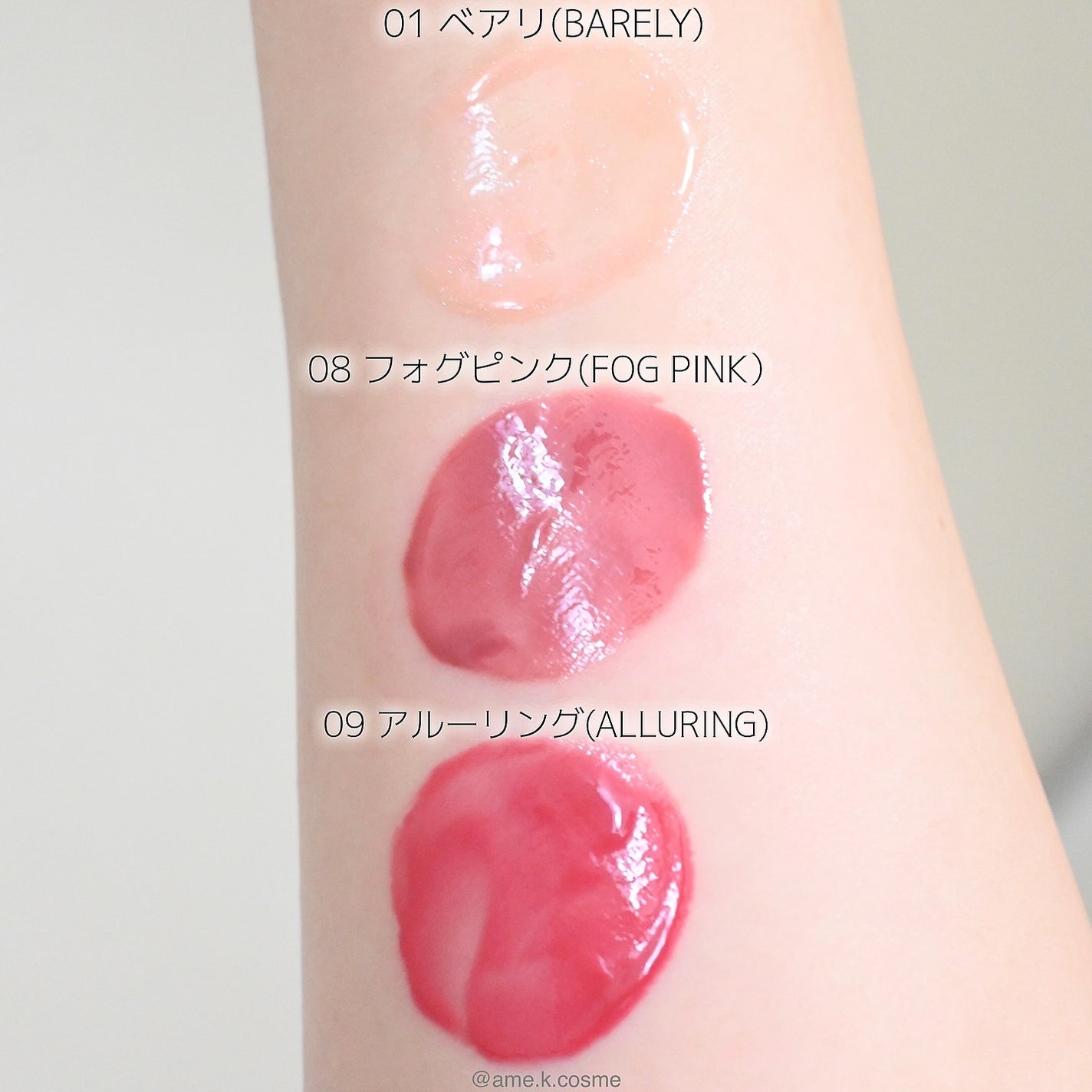 メルティングリップスウィート/BRAYE/口紅を使ったクチコミ(4枚目)