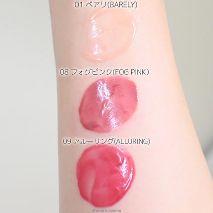 メルティングリップスウィート/BRAYE/口紅を使ったクチコミ(4枚目)