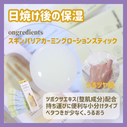 ケアトーンアップ/nuse/化粧下地を使ったクチコミ(6枚目)