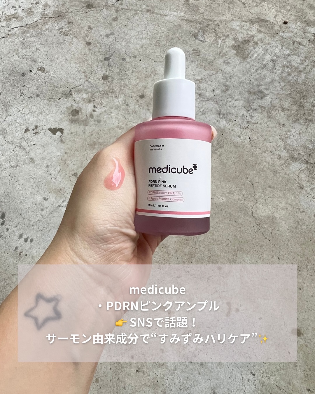 パフュームヘアオイル オスマンサス/La'dor/ヘアオイルを使ったクチコミ（2枚目）