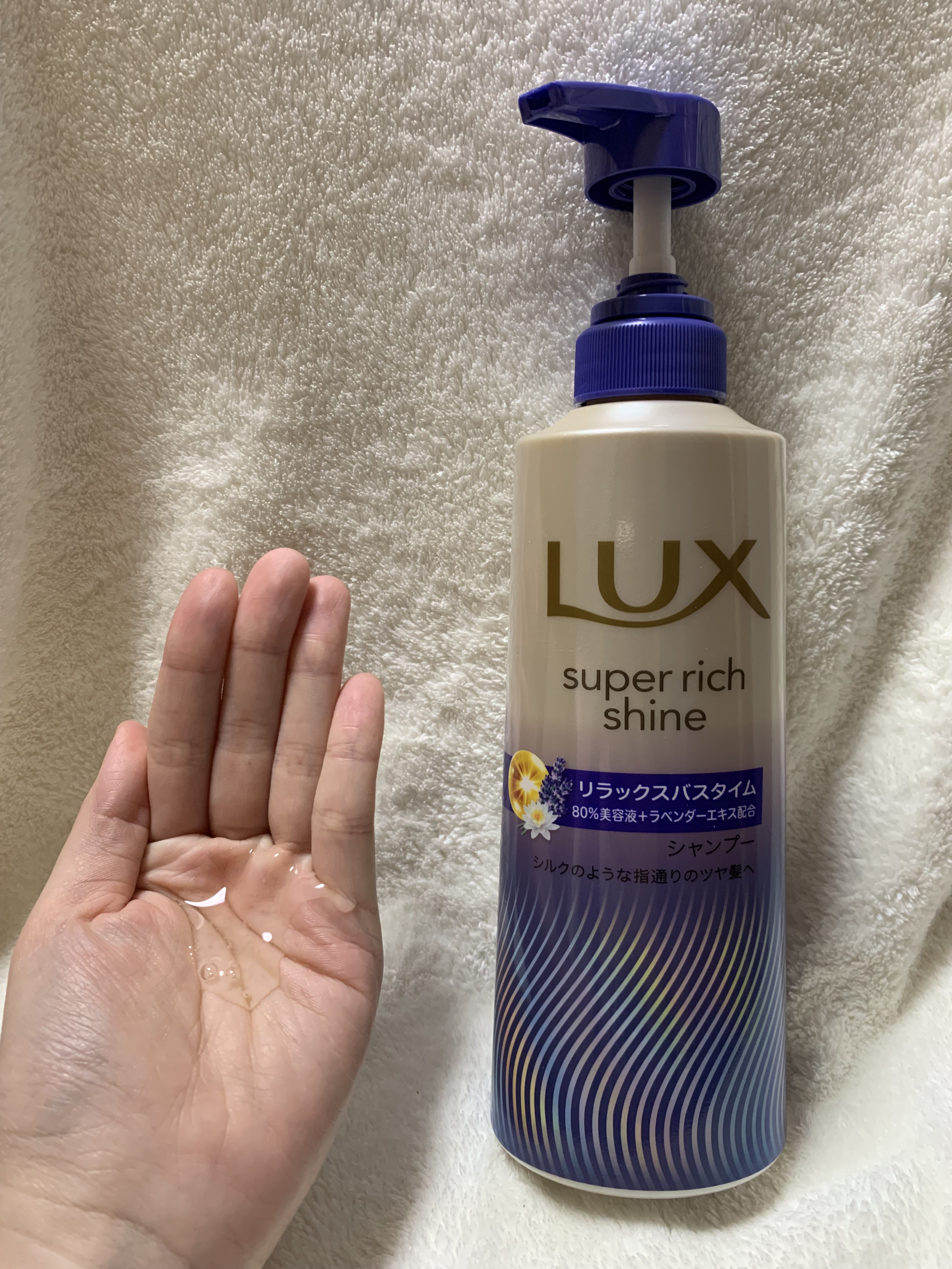 ラックス　スーパーリッチシャイン リラックスナイトケア シャンプー／コンディショナー/LUX/市販シャンプーを使ったクチコミ（2枚目）