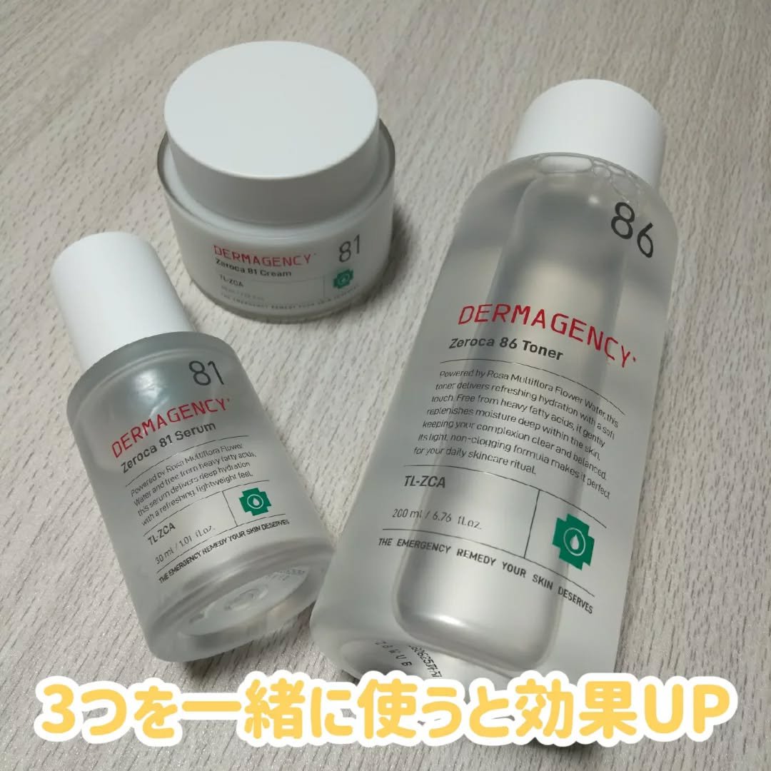 ダーマジェンシー ゼロカ86 トナー/DERMAGENCY/化粧水を使ったクチコミ（3枚目）