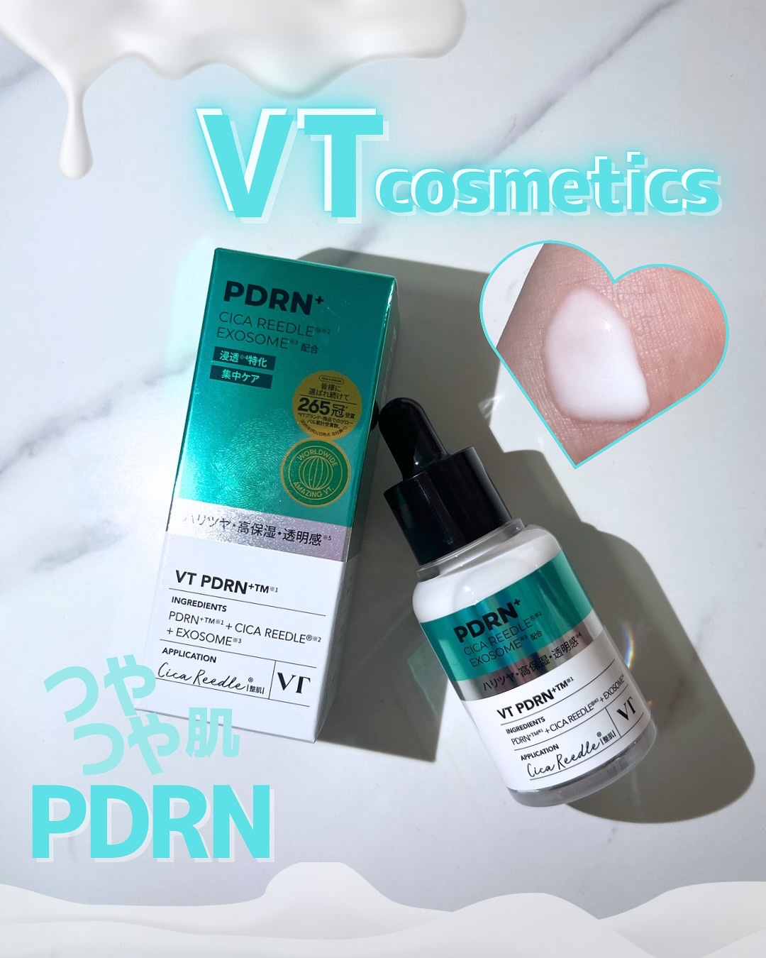 リードルS PDRN+ セラム/VT/美容液を使ったクチコミ（1枚目）