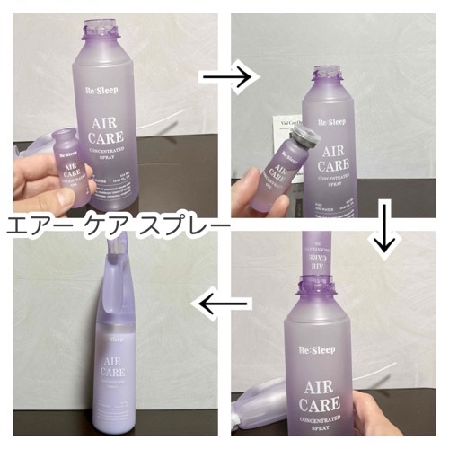 を使ったクチコミ（2枚目）