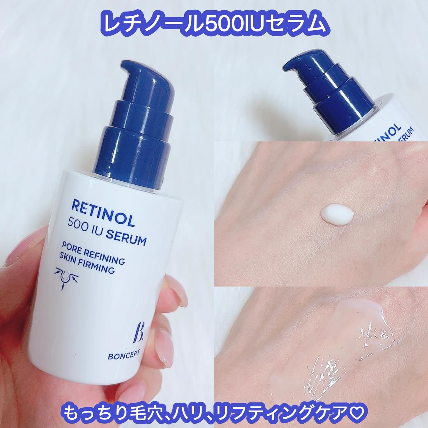 レチノール2500IUリンクルショットパーフェクター/BONCEPT/美容液を使ったクチコミ（3枚目）