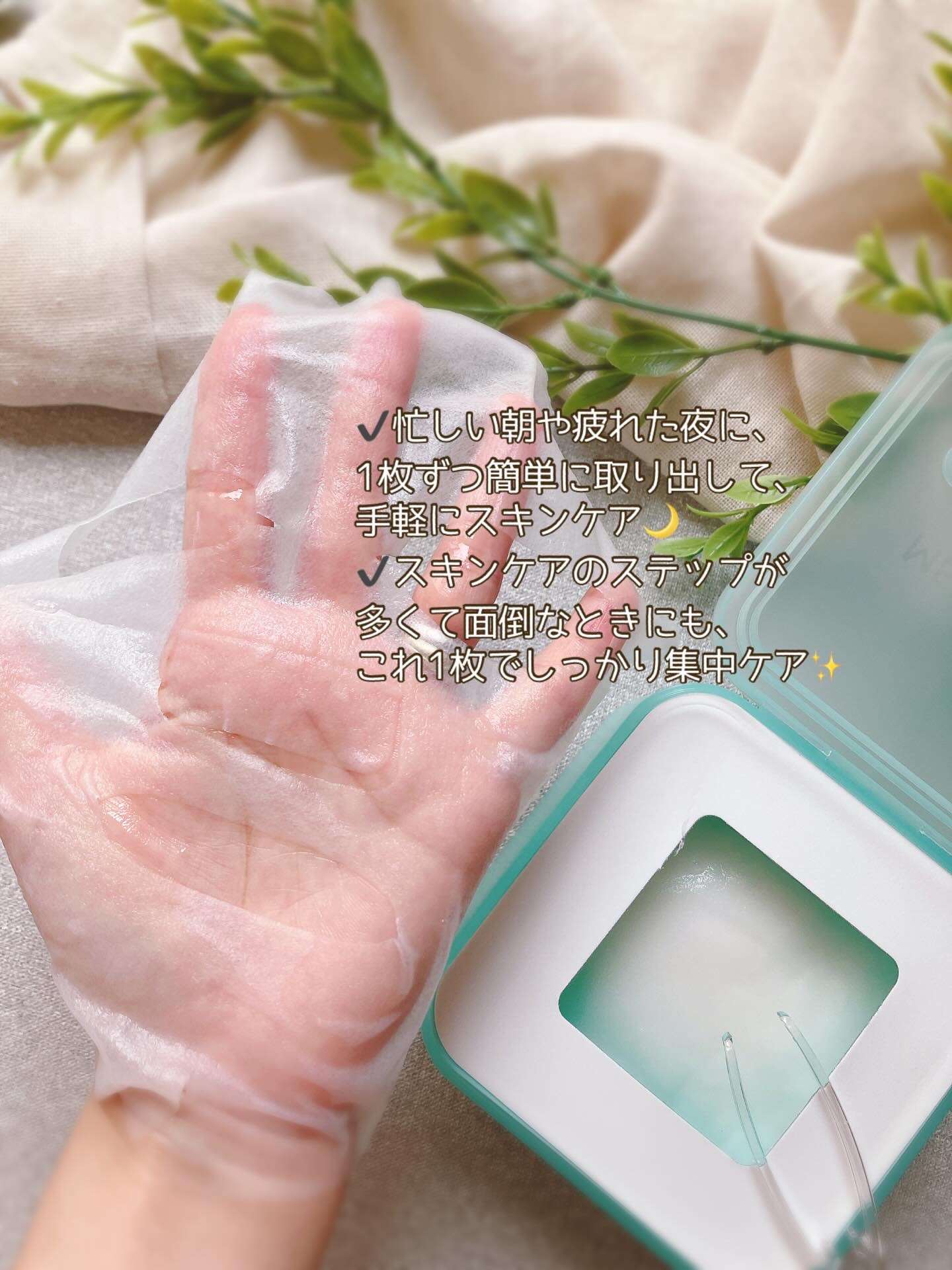 マデカソサイド ブレミッシュパッド/MEDIHEAL/トナーパッドを使ったクチコミ（3枚目）