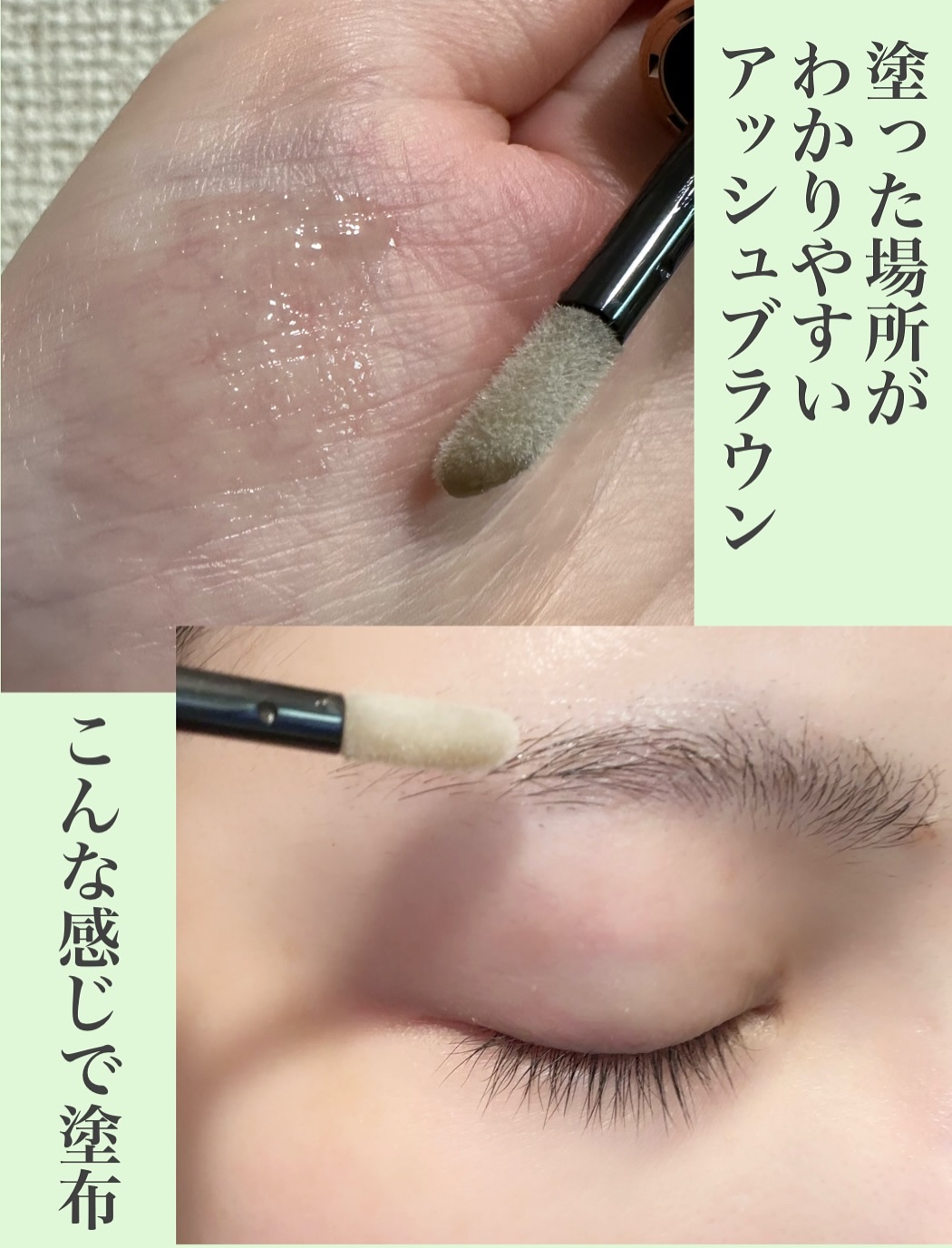 スカルプD アイブロウセラム ピュア/アンファー(スカルプD)/その他アイブロウを使ったクチコミ（2枚目）