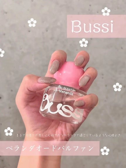 オードパルファム リキッド/Bussi/香水(レディース)を使ったクチコミ(1枚目)