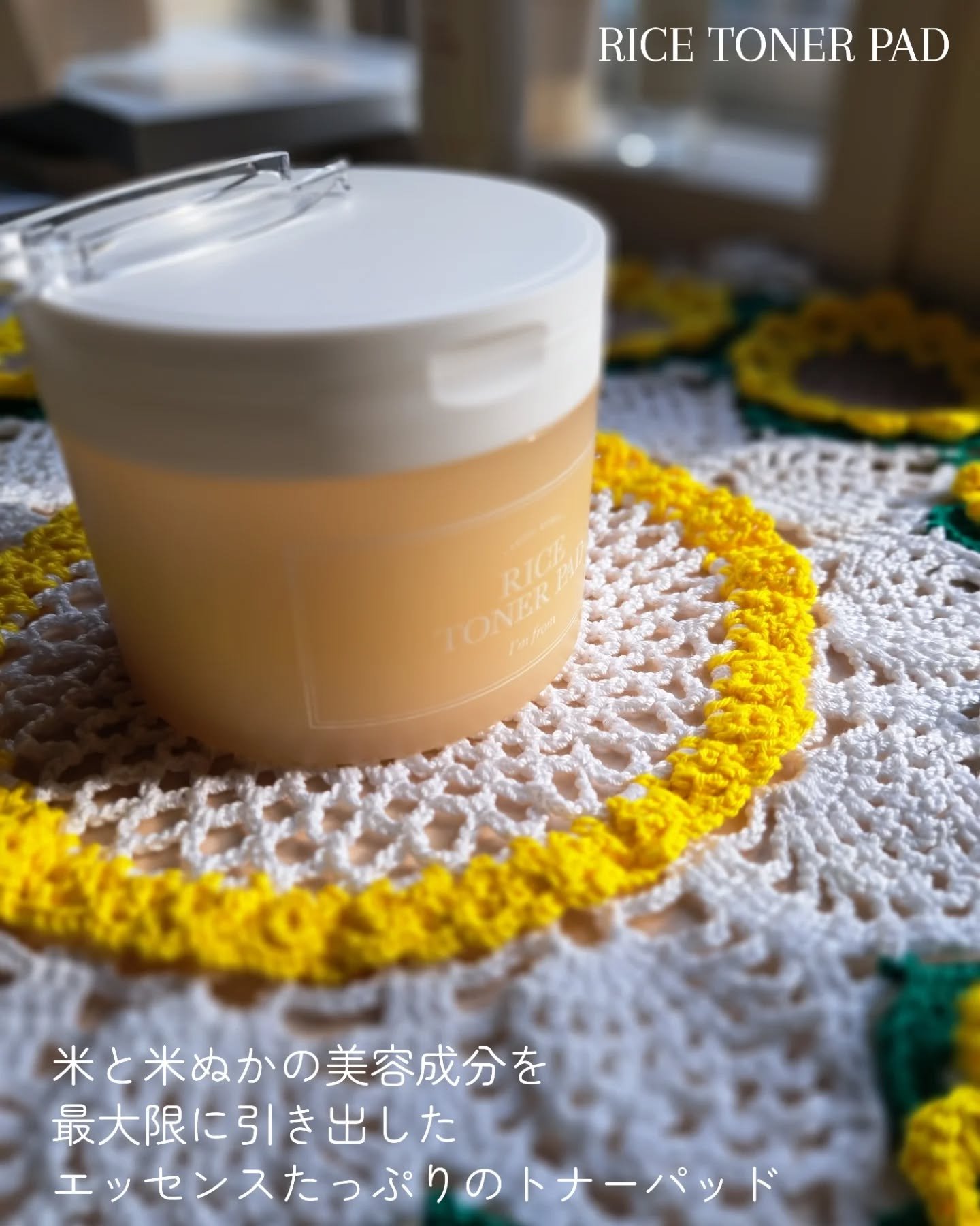 アイムフロム フェイスセラム(R) /I&#39;m from/美容液を使ったクチコミ（2枚目）