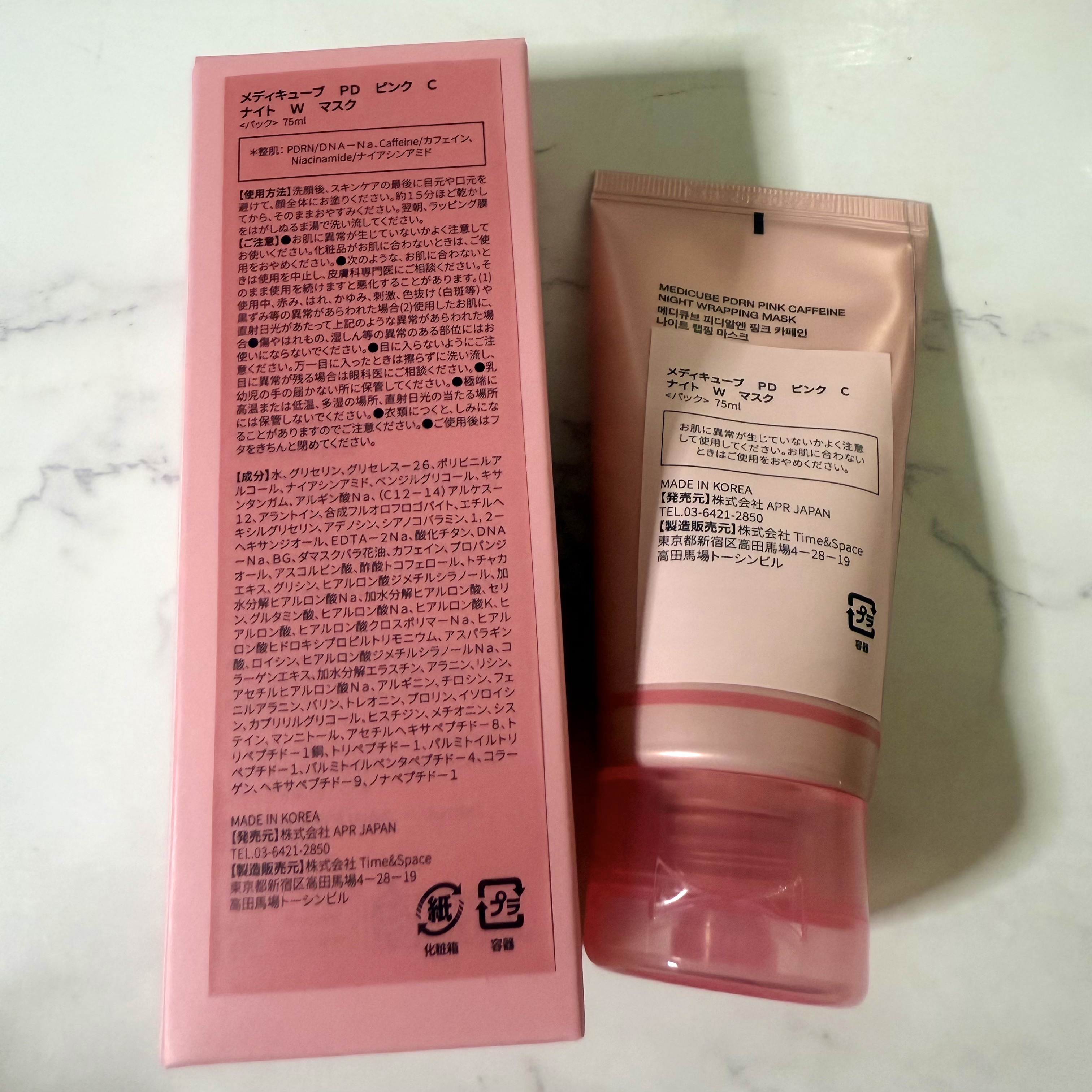 PDRNピンクカフェインナイトラッピングマスク｜MEDICUBEの口コミ