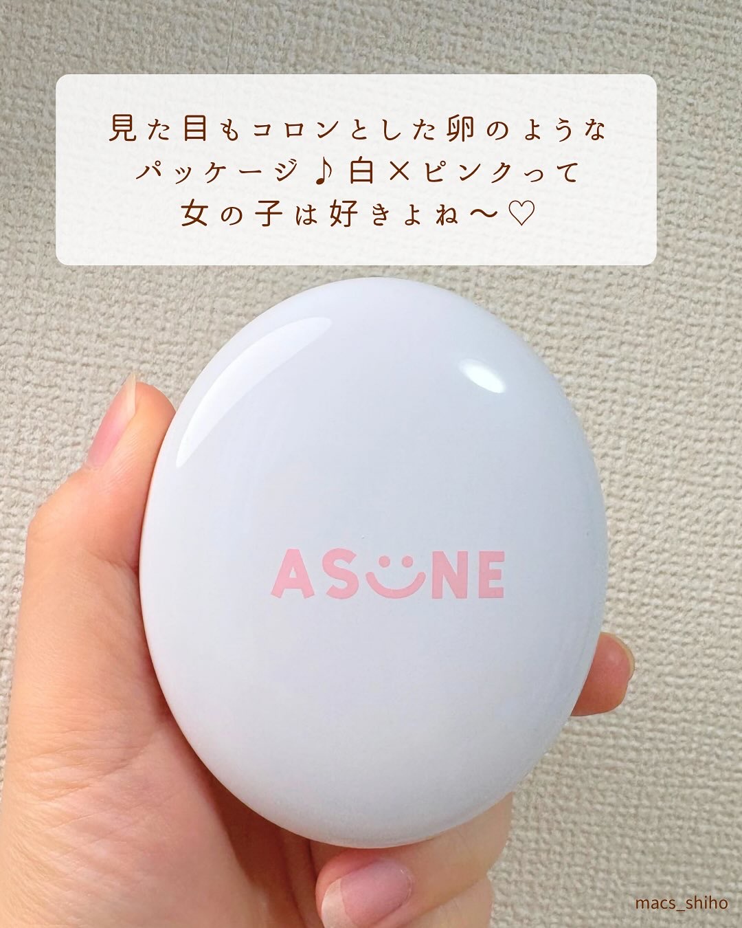 デューイーメッシュファンデーション/ASUNE /クッションファンデーションを使ったクチコミ（3枚目）