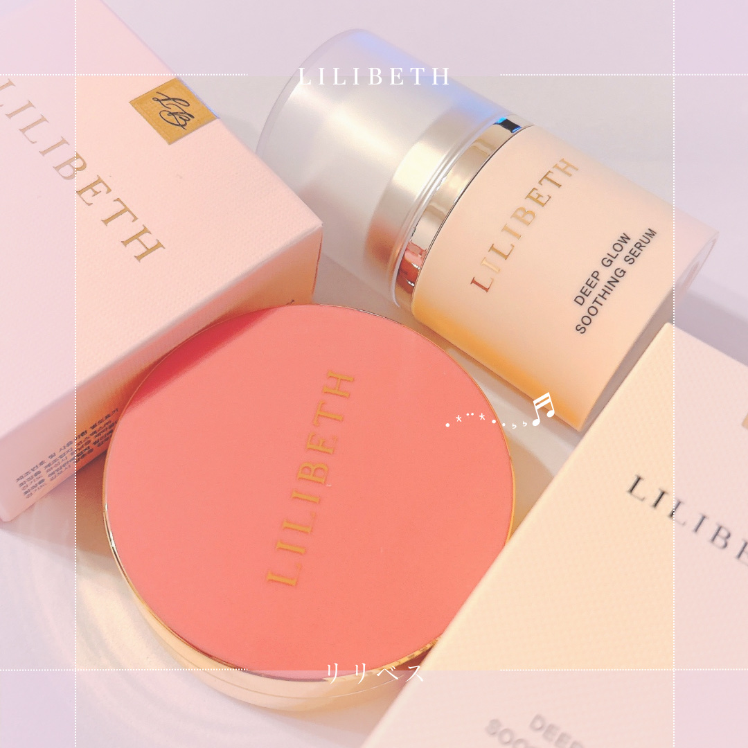 ディープグロウスージングセラム/LILIBETH/美容液を使ったクチコミ（1枚目）