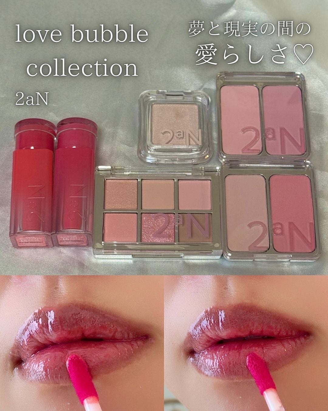 Meguðªžãã©ãã on LIPS ã#Qoo10ã¡ã¬å²ãŸããŸãð2aNãã坿ãã³ã¬ã¯ã·ã§ã³ãç»å Ž..ãïŒ1æç®ïŒ