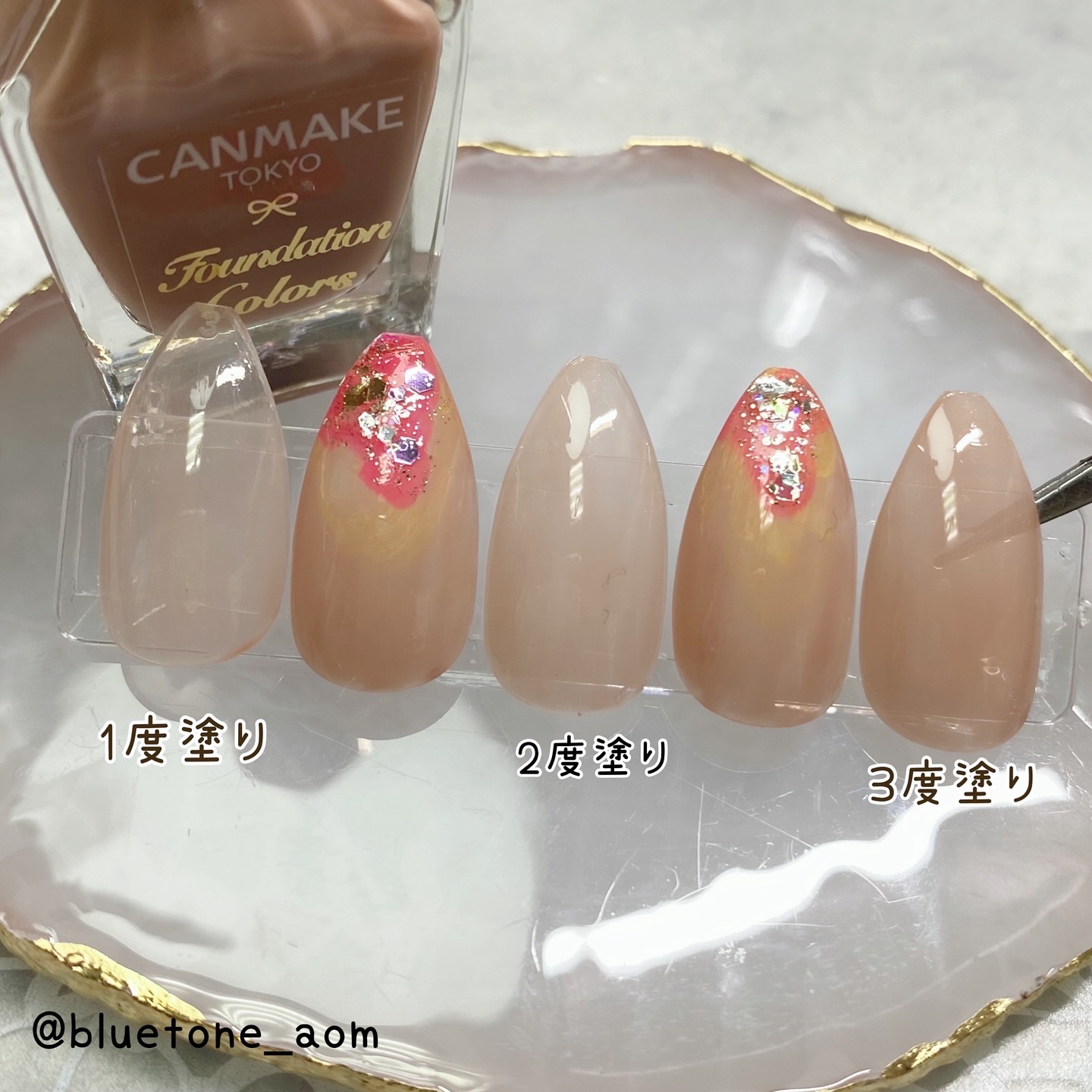 ファンデーションカラーズ/キャンメイク/マニキュアを使ったクチコミ（2枚目）