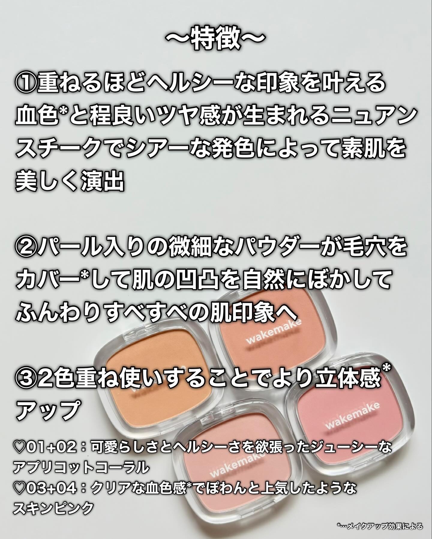 シームレスウェアクッション/wakemake/クッションファンデーションを使ったクチコミ（3枚目）