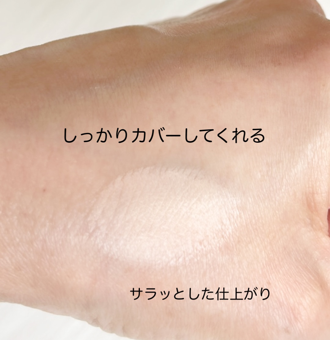 ビーベルベットカバークッション/espoir/クッションファンデーションを使ったクチコミ（3枚目）