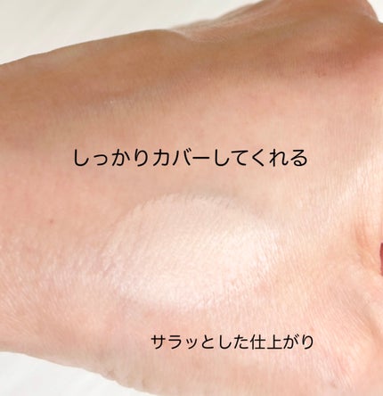 ビーベルベット カバークッション/espoir/クッションファンデーションを使ったクチコミ(3枚目)