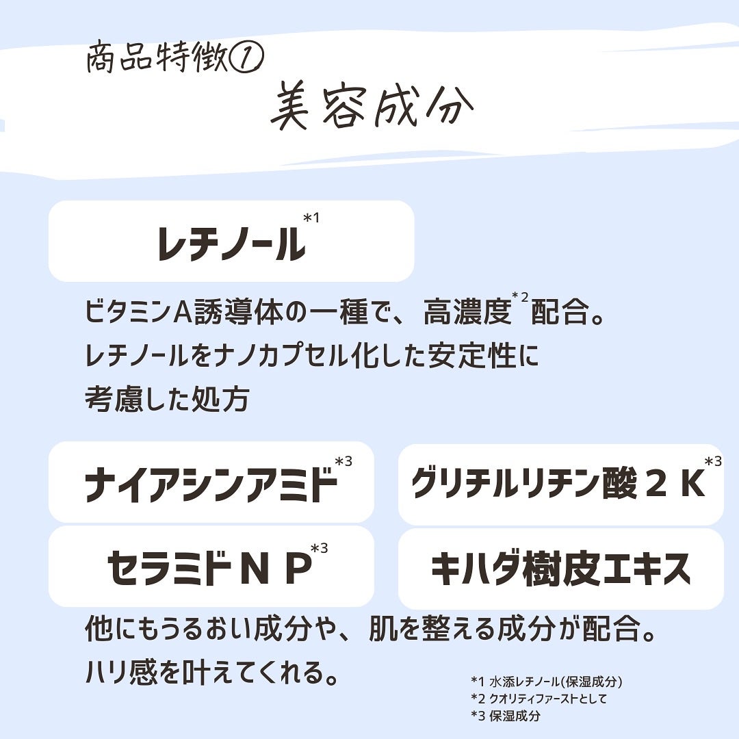 とまと村長@化粧品研究者 on LIPS 「これぞ、手軽なハリ肌マスクです。+++++++++++++++..」(4枚目)