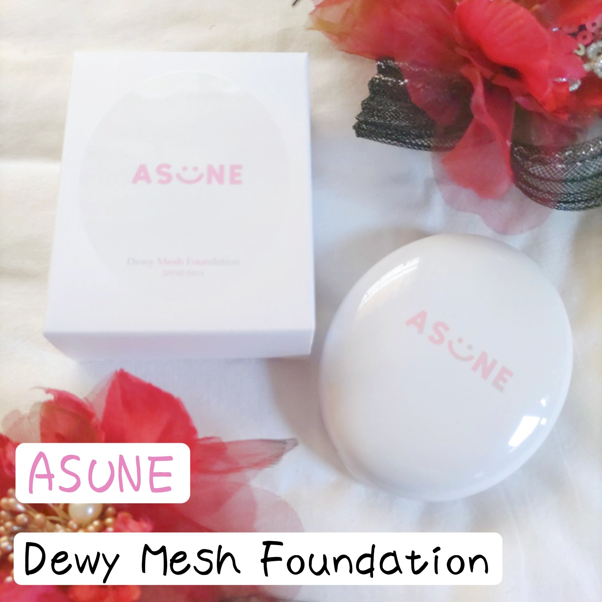 デューイーメッシュファンデーション/ASUNE /クッションファンデーションを使ったクチコミ（1枚目）