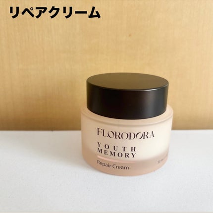 コスメ&スキンケア on LIPS 「FLORODORA✨ユースメモリーギフトパッケージTypeC①..」(10枚目)