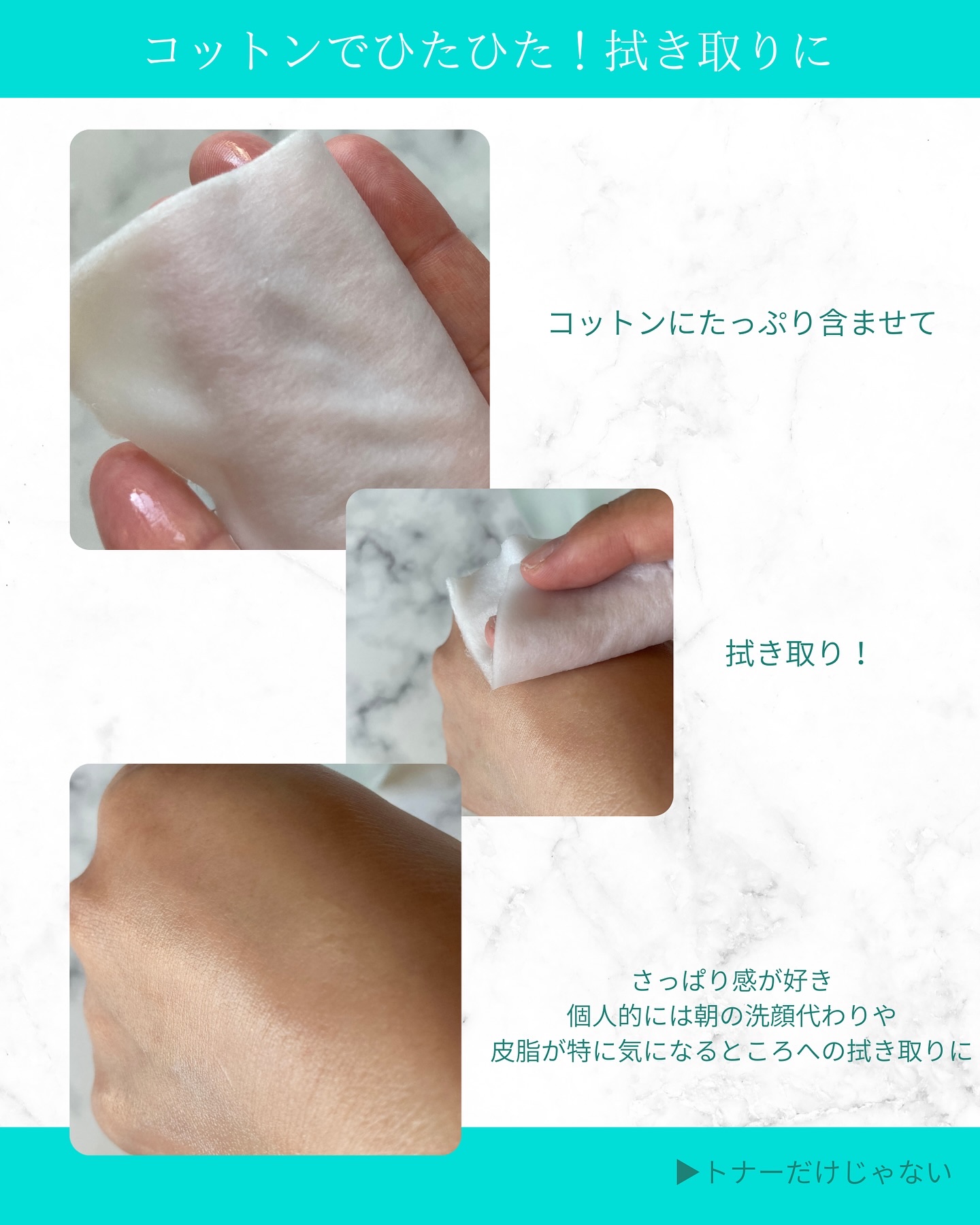 毛穴ゼロピーリングトナー/オブジェ/ピーリングを使ったクチコミ（3枚目）