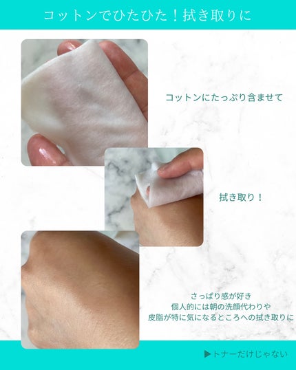 毛穴ゼロピーリングトナー/オブジェ/ピーリングを使ったクチコミ(3枚目)