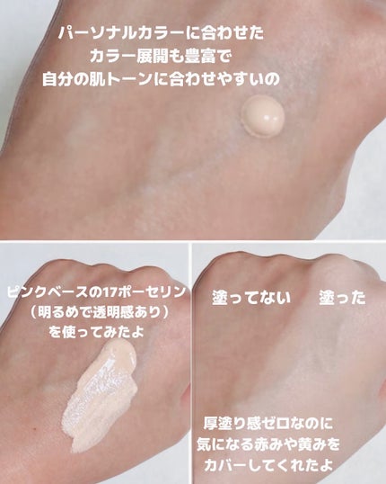 ジヴェルニー 密着カバーファンデーション/GIVERNY/リキッドファンデーションを使ったクチコミ(4枚目)