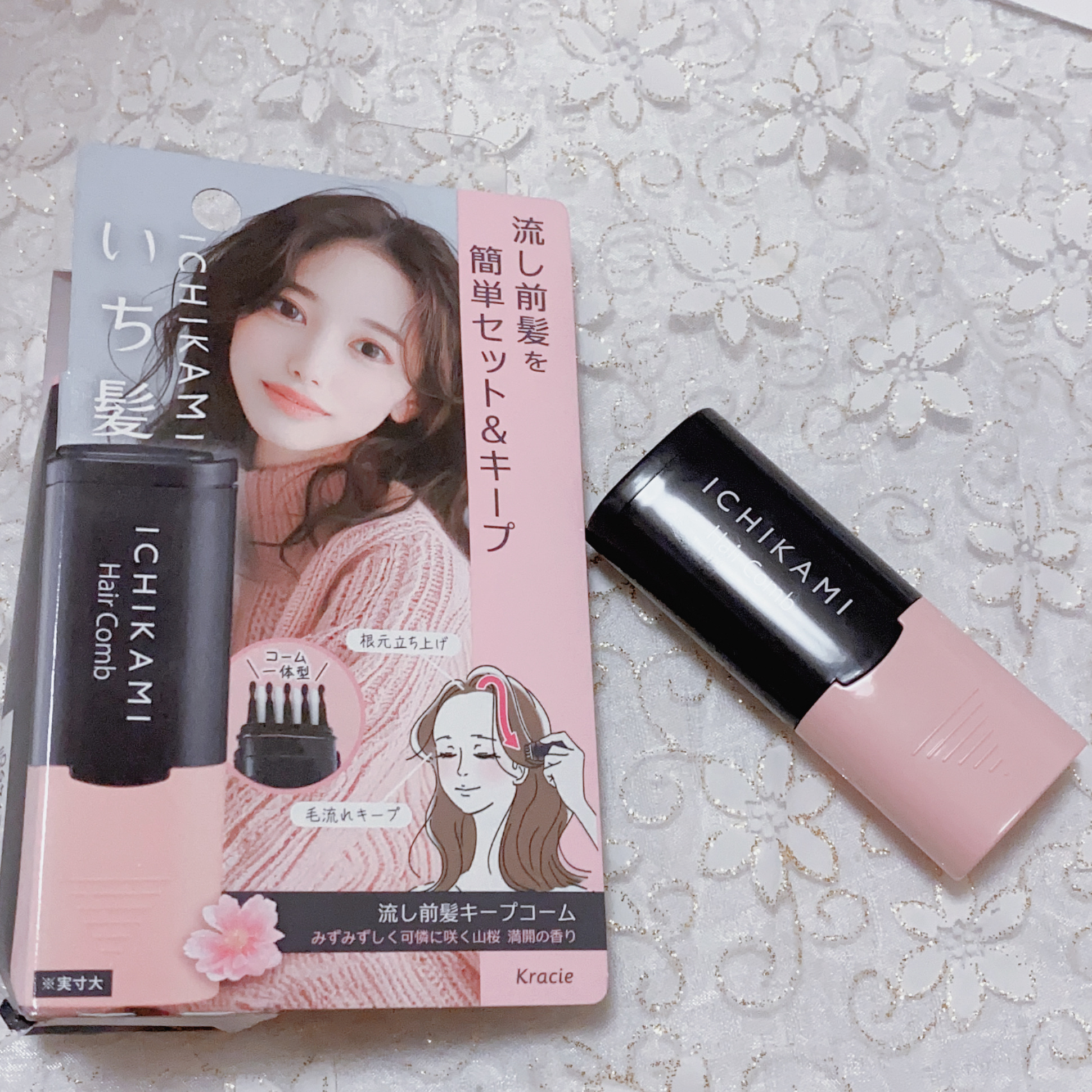 流し前髪キープコーム/いち髪/ヘアジェルを使ったクチコミ（3枚目）