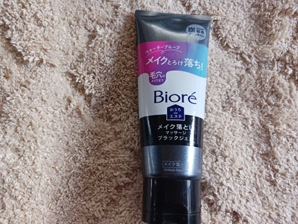 ビオレ おうちdeエステ メイク落とし マッサージブラックジェル/ビオレ/クレンジングジェルを使ったクチコミ(1枚目)