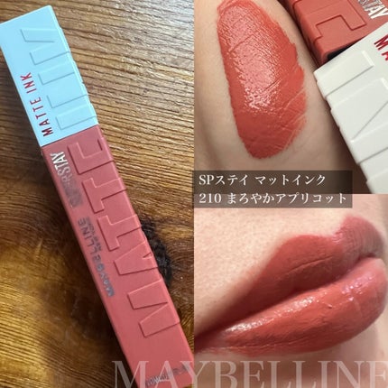 SPステイ マットインク/MAYBELLINE NEW YORK/口紅を使ったクチコミ(5枚目)