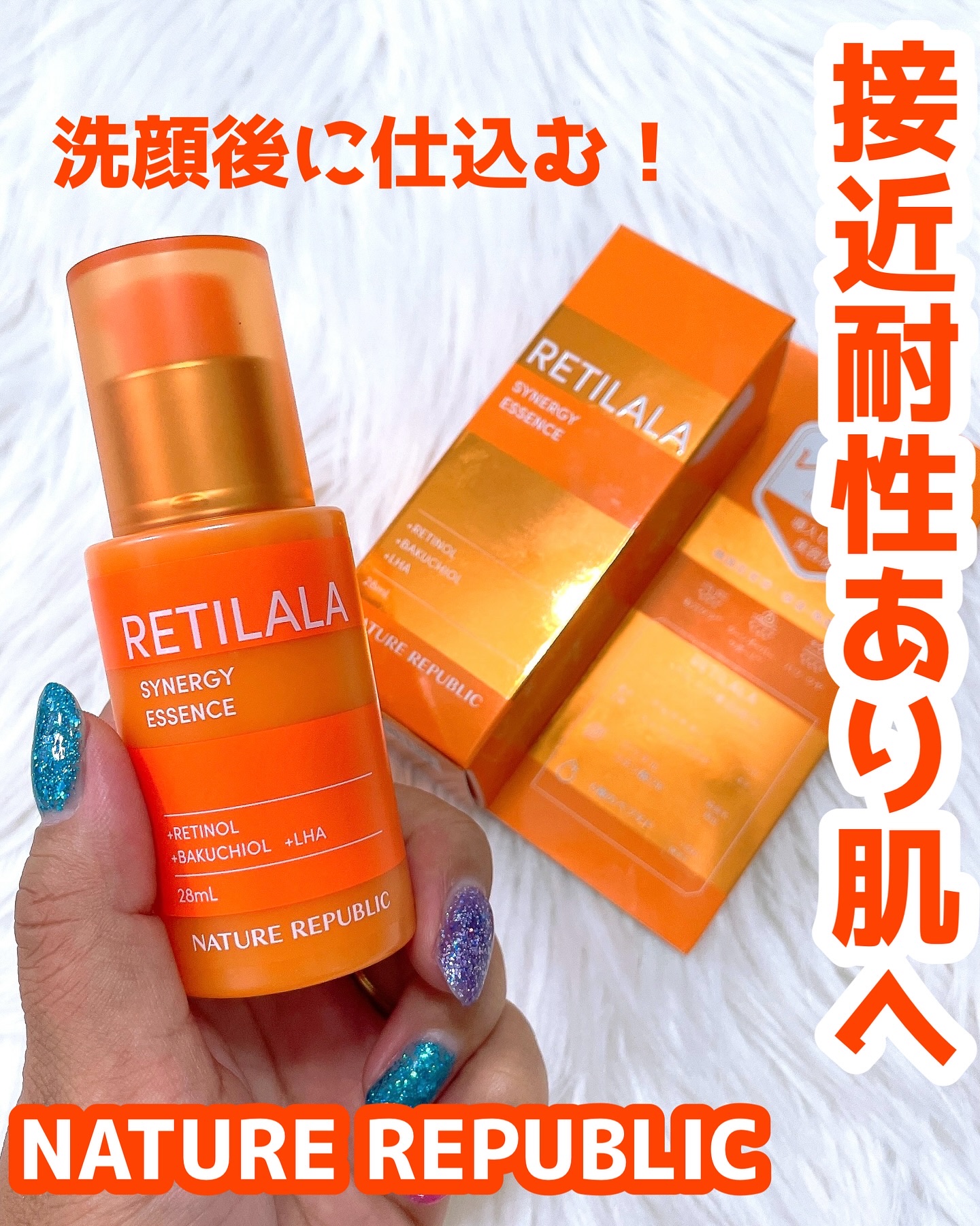 レチララ 美容液/ネイチャーリパブリック/美容液を使ったクチコミ（1枚目）