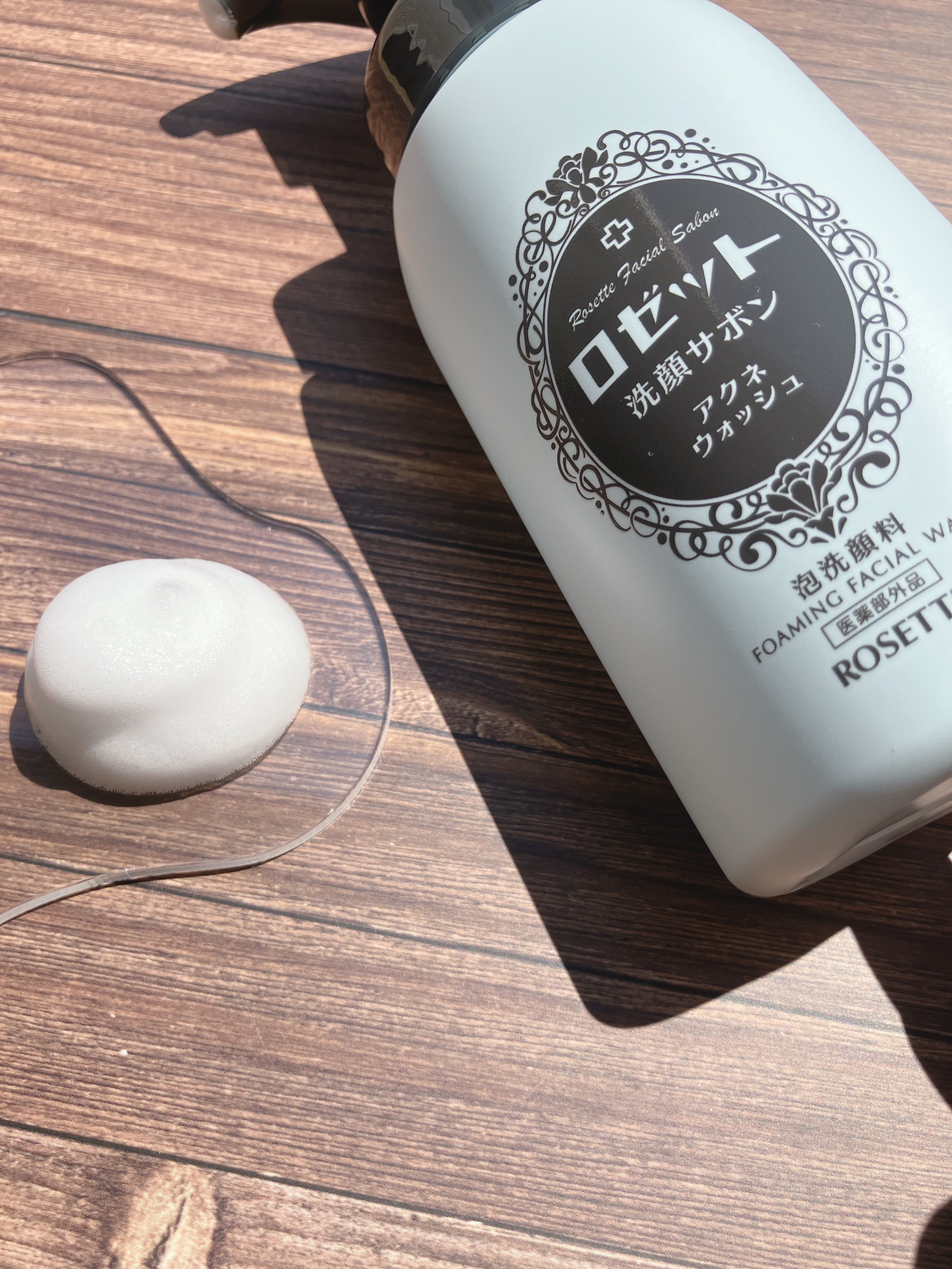 ロゼット洗顔パスタ アクネクリア/ロゼット/洗顔フォームを使ったクチコミ（2枚目）
