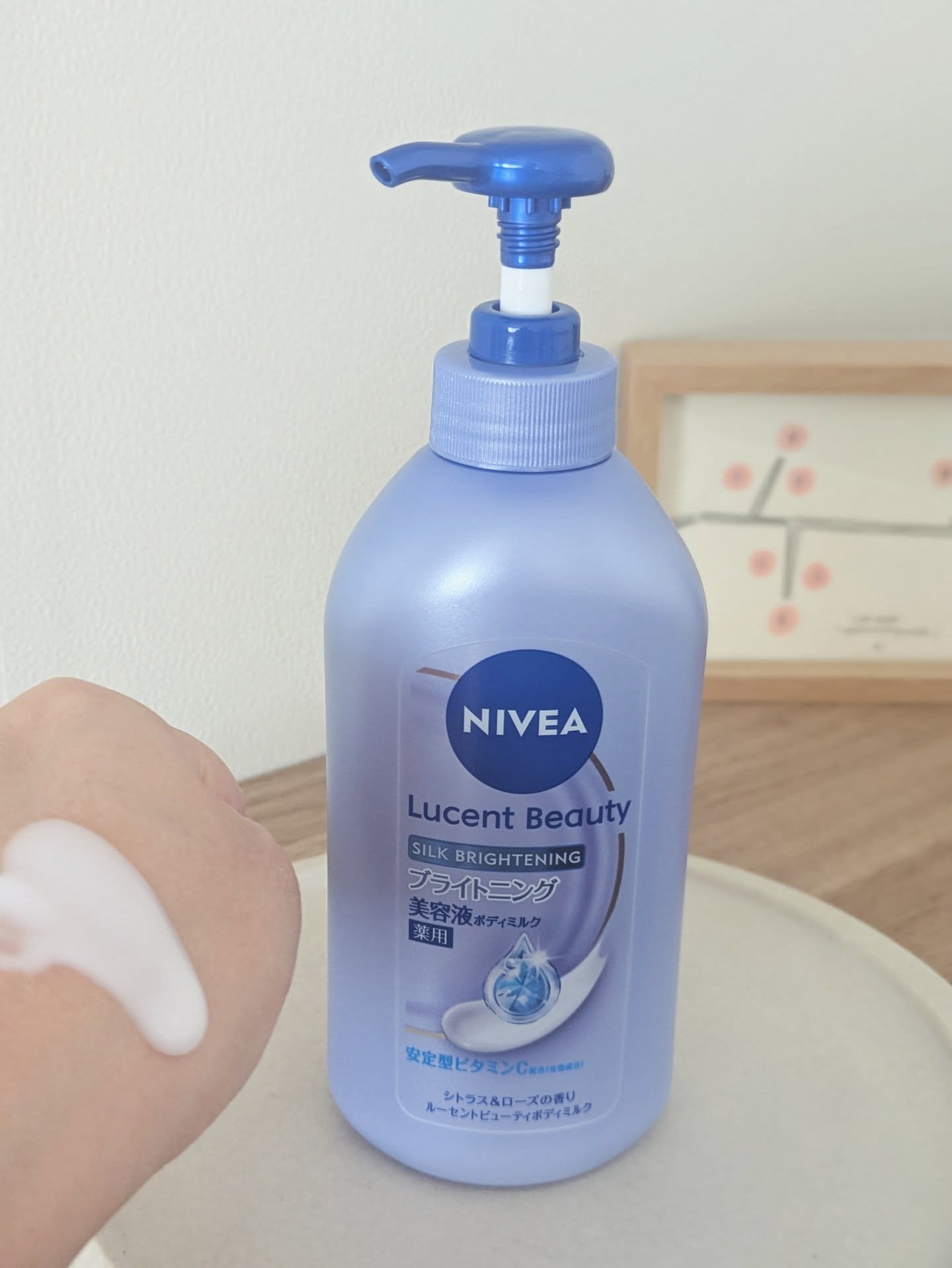 【医薬部外品】ニベア ルーセントビューティ シルクブライトニング ブライトニング美容液ボディミルク/ニベア/ボディミルクを使ったクチコミ（2枚目）