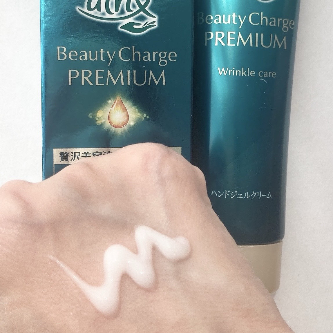 アトリックス ビューティーチャージプレミアム シワ改善 ハンドジェルクリーム 無香料/アトリックス/ハンドクリームを使ったクチコミ（2枚目）