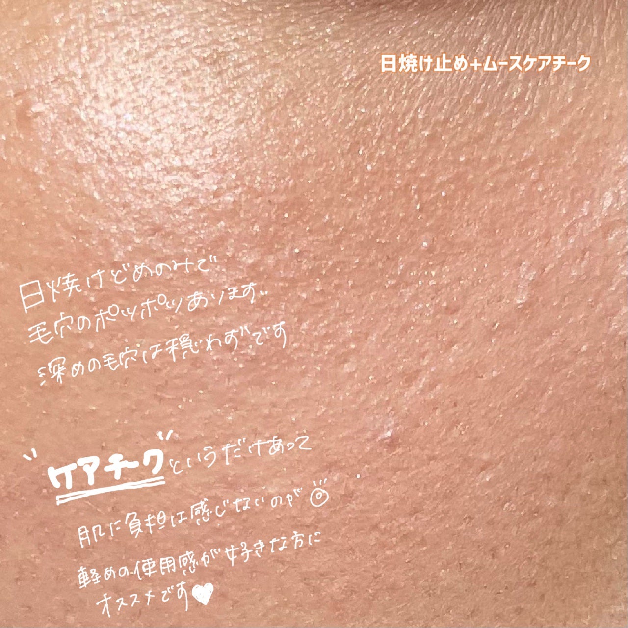 wakanaâŠðâ⬠on LIPS ãçœã¿ããŒãã«ã©ãŒð//NUSEã®ã ãŒã¹ã±ã¢ããŒã¯ã#PinkT..ãïŒ3æç®ïŒ