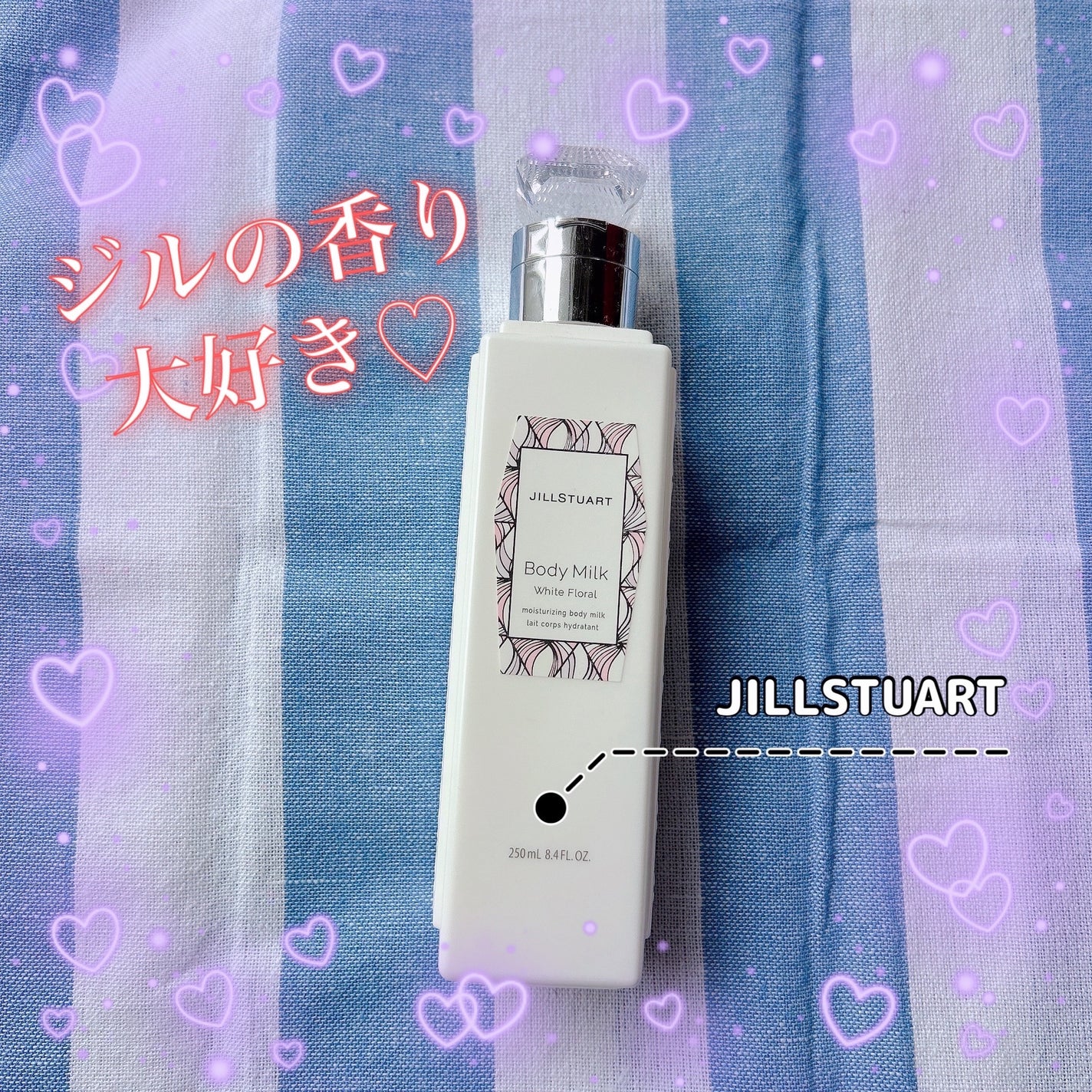 ジルスチュアート ボディミルク/JILL STUART/ボディミルクを使ったクチコミ(1枚目)