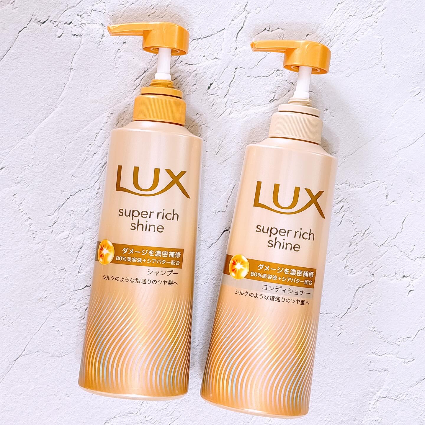 スーパーリッチシャイン ダメージリペア 補修シャンプー / 補修コンディショナー/LUX/市販シャンプーを使ったクチコミ（1枚目）