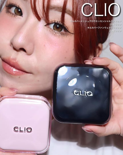 キルカバー メッシュ グロウ エッセンシャル クッション/CLIO/クッションファンデーションを使ったクチコミ(4枚目)